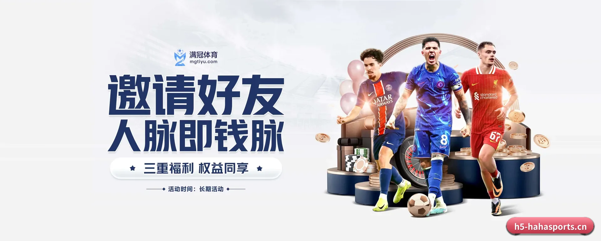 公司创立
